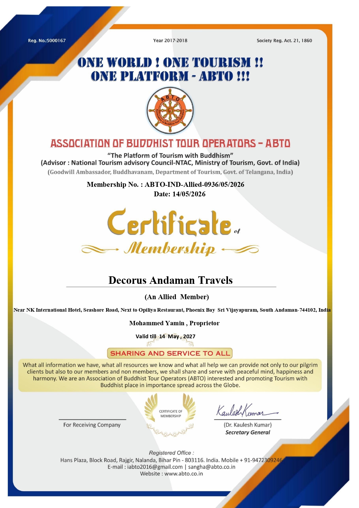 ABTO Membership